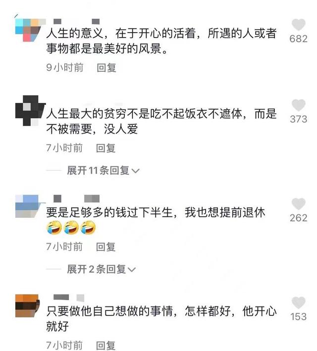 马天宇的凄惨童年：妈妈服药轻生，爸爸欠债离家，如今他想要隐退