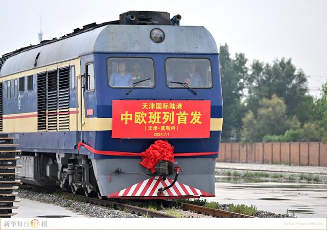 新华每日播报|7月2日