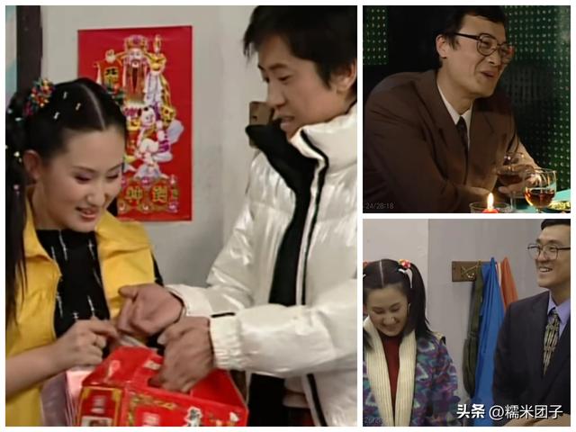 回顾20年前的紧身裤造型，《东北一家人》中的牛小玲真是臀围达人