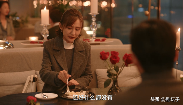 《无所畏惧之永不言弃》都市男女新博弈，英子终于接受了求婚戒指