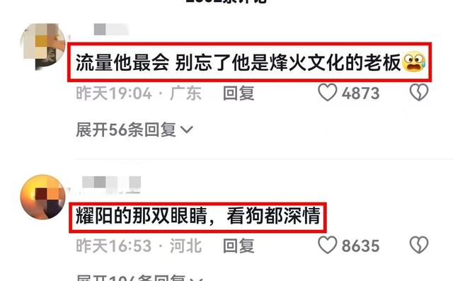 千万网红耀阳疑似出轨!妻子佳慧发文和平分手,二胎出生刚满半年