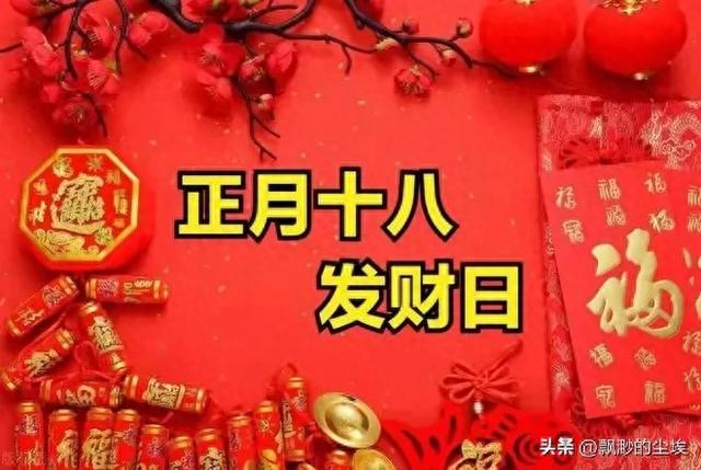 “发家不发家，要看三个八”，老人是怎样看的？有道理吗