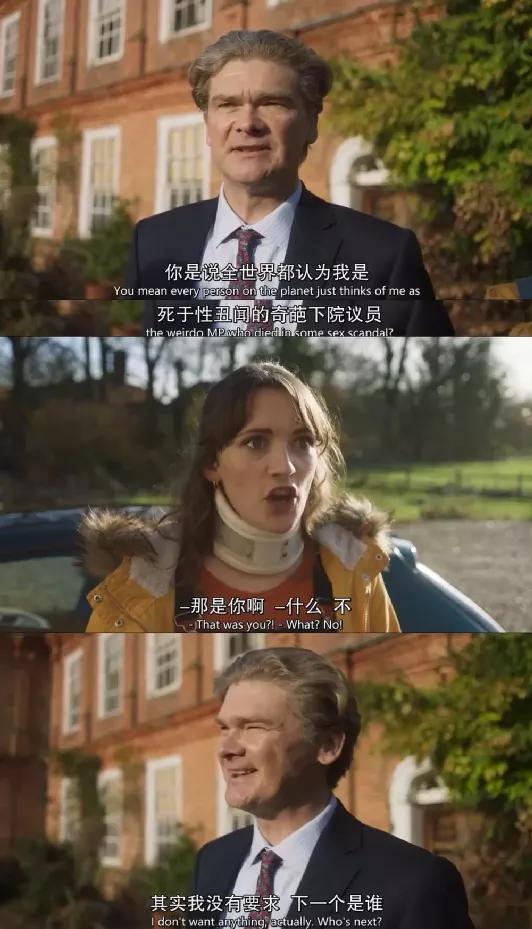 豆瓣9.1，那个超级无敌下饭神剧又回来了！笑趴了