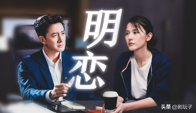 《无所畏惧之永不言弃》都市男女新博弈，英子终于接受了求婚戒指