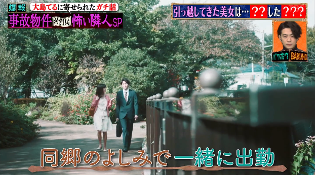 隔壁日本混血美女暗送秋波，同居后才发现她为了自己整容！尾随！花费近1000万...