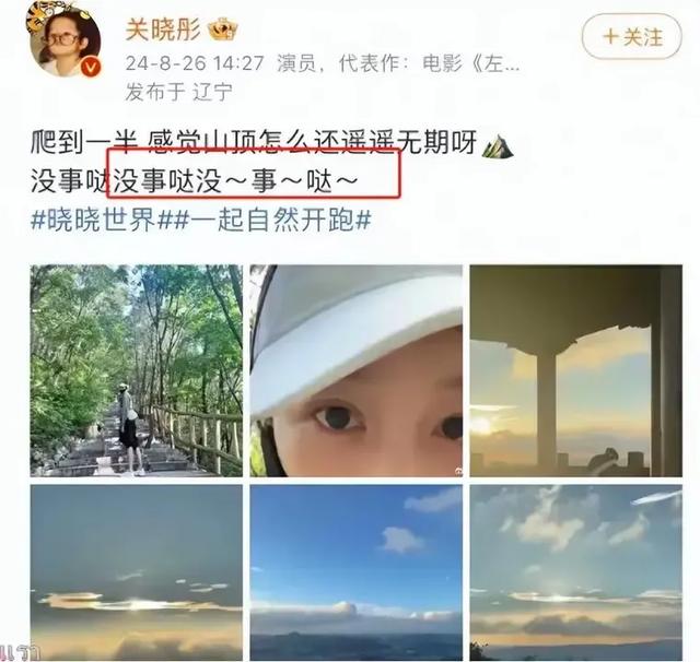 不再回避！关晓彤直“恋爱八年不结婚”，鹿晗评论区沦陷