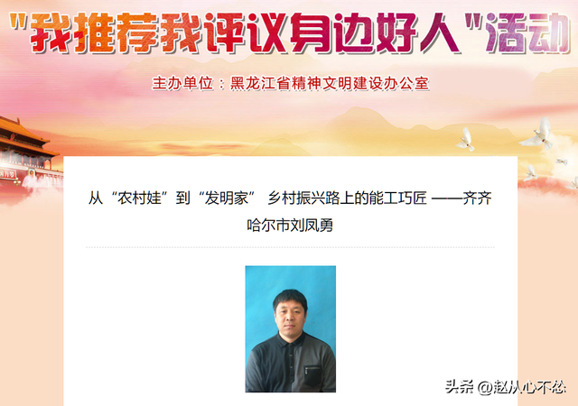 高手在民间！黑龙江大爷发明甜菜收获机，一台机器可代替20人干活