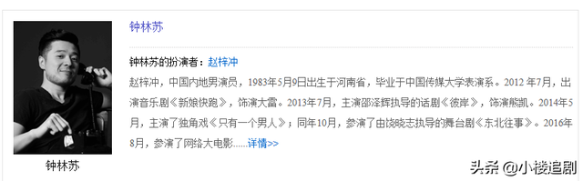 第二次：王蕾搬离别墅，俞非凡解雇大王，钟林苏上线送盒饭