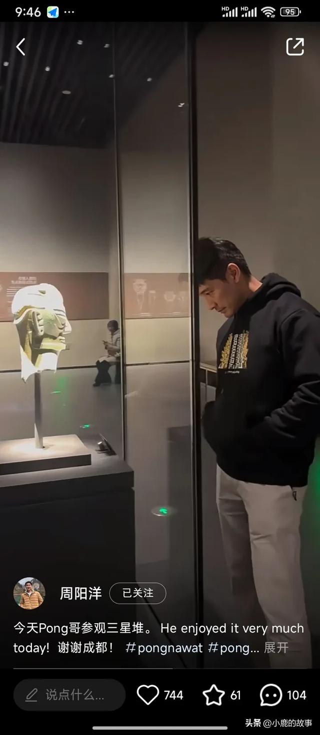 泰国男星Pong成都旅行，高大帅气像男模，游三星堆和峨眉山