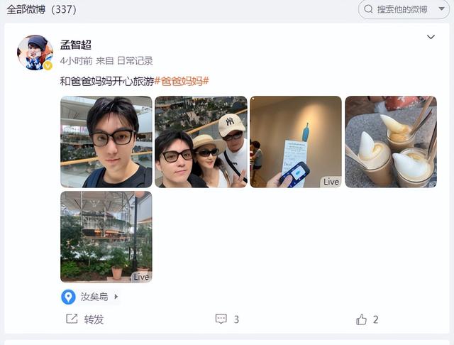 “三毛”孟智超的坎坷星途：14岁秃顶，植发 300 针，复出后被锐评