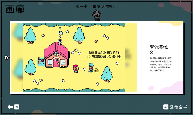 《勇敢小骑士》评测:是永无乡,亦是梦幻岛