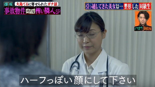 隔壁日本混血美女暗送秋波，同居后才发现她为了自己整容！尾随！花费近1000万...