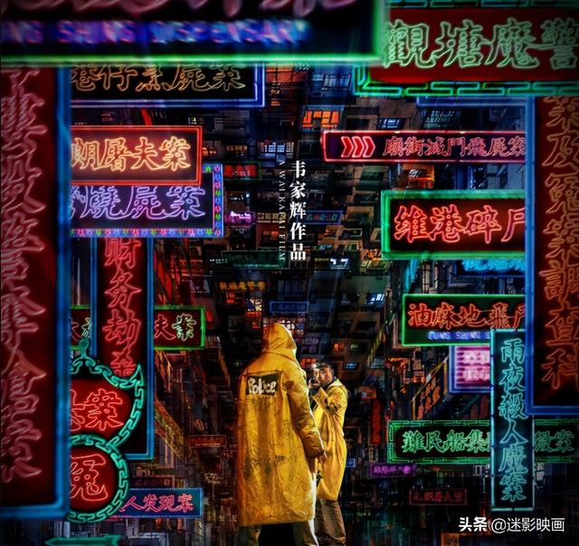 年度生猛犯罪爽片，刘青云神演技！香港奇案改编，尺度大胆被删减