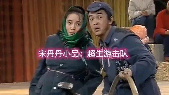 十大最搞笑的黄宏小品