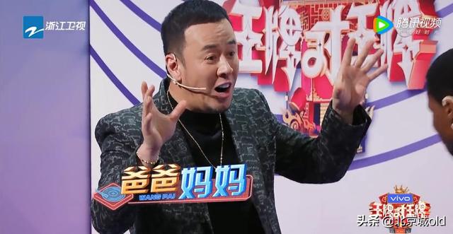 王牌7:热线环节,贾玲戏精上身,模仿关晓彤,北京腔爆笑十足