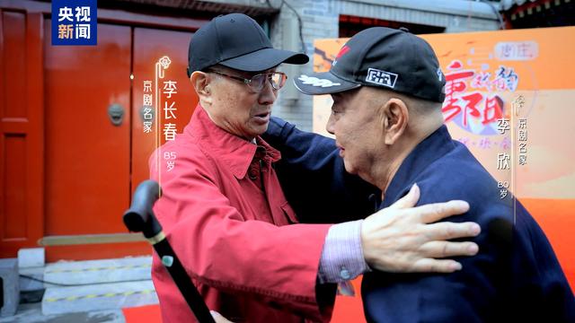 老当益壮，银发少年！《2024戏韵重阳联欢会》今晚播出