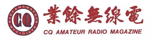 无线电史话现代无线电技艺之父—艾德恩‧霍华‧阿姆斯特朗