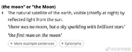 “月亮”的英语不是 moon？来看英语里真正的月亮