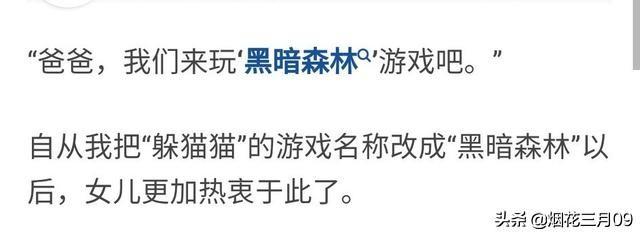 刘慈欣：孩子们看《三体》，我不高兴！大刘最担心的事还是发生了