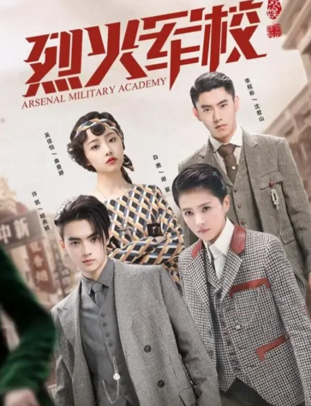 推荐白鹿主演的16部电视剧，你是从哪部剧开始喜欢上她的?