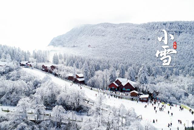 文脉·小雪｜金顶峨眉披银甲，戏雪卧池有欢声