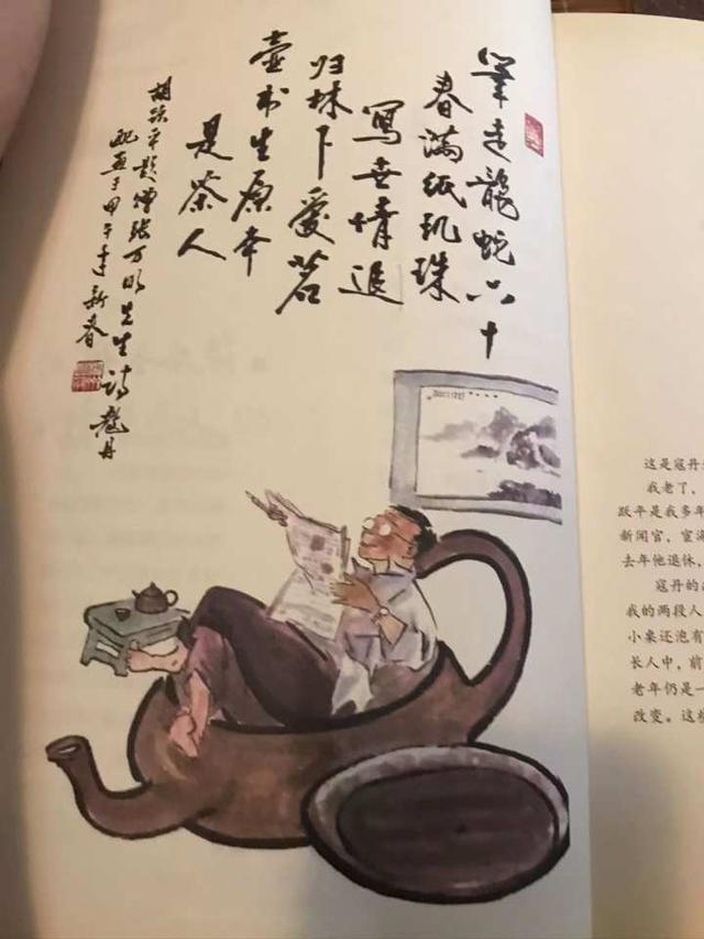 晚潮｜玩家寇丹