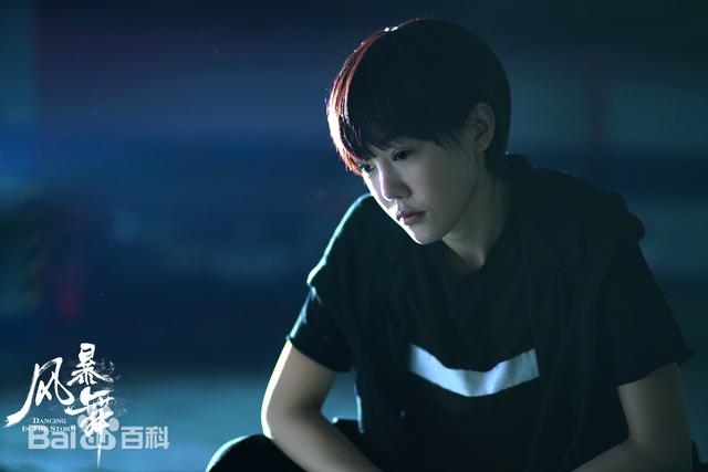 都市谍战剧《风暴舞》陈伟霆、古力娜扎、郭家豪、任达华等主演