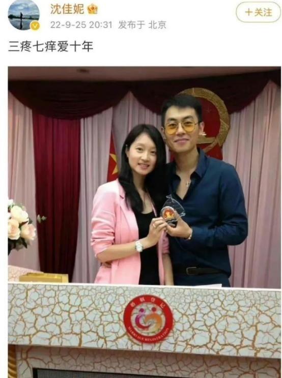 朱亚文沈佳妮真实婚姻状况曝光!才被传婚变,男方两个字说明一切