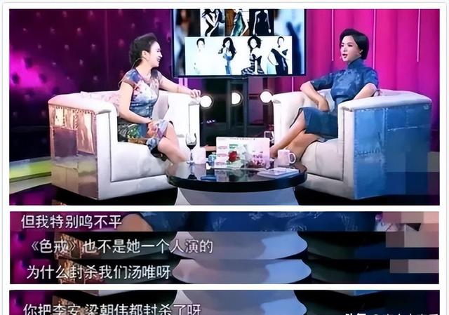 《色戒》:汤唯、梁朝伟大尺度演出惊艳全球!