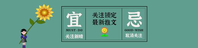 重温《福星高照猪八戒》才发现：翠花其实是比锦毛鼠更可怜的女主