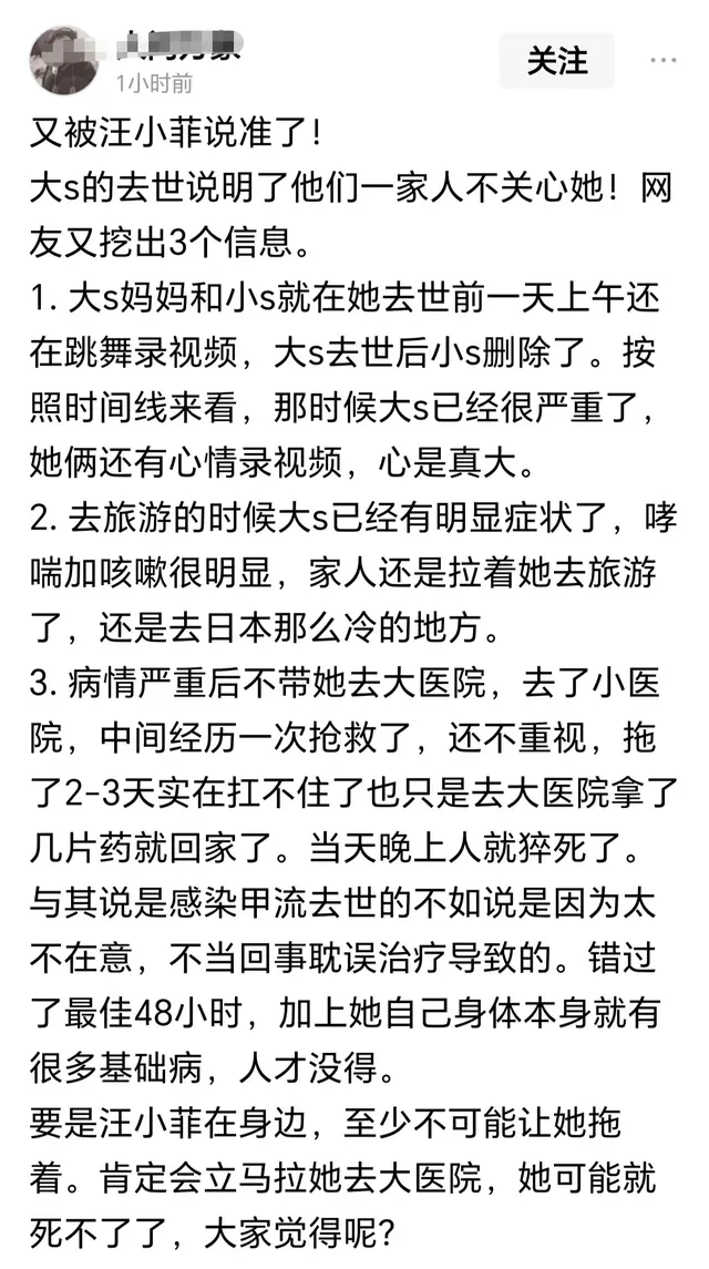 48岁大S和42岁邓丽君,用生命告诉姐妹们,旅途对女人更残酷
