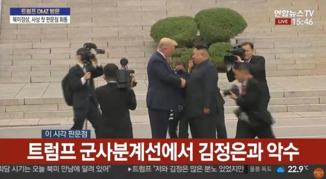 金正恩特朗普板门店握手，史无前例