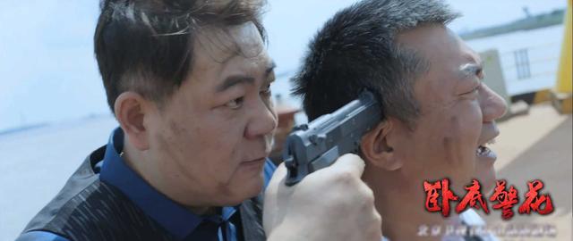 卧底警花:大结局圆满,夏克俭死里逃生,三姐四哥被抓,佟殊跳河