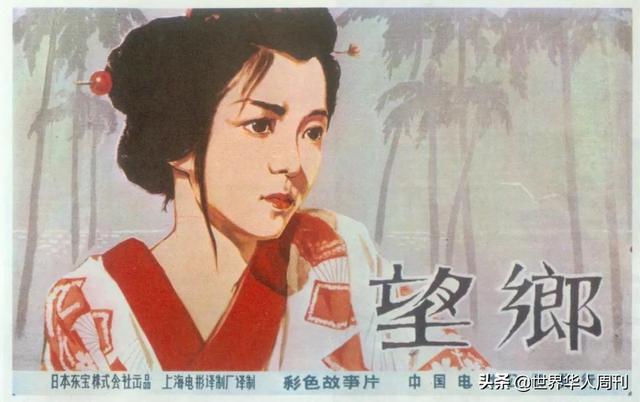 这部《人民日报》安利的“黄片”，揭露了近代日本最羞耻的一面