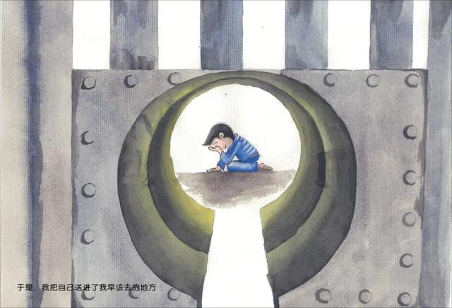 禁毒绘本《某年某月某日......》,精致笔触绘出动人心魄的故事