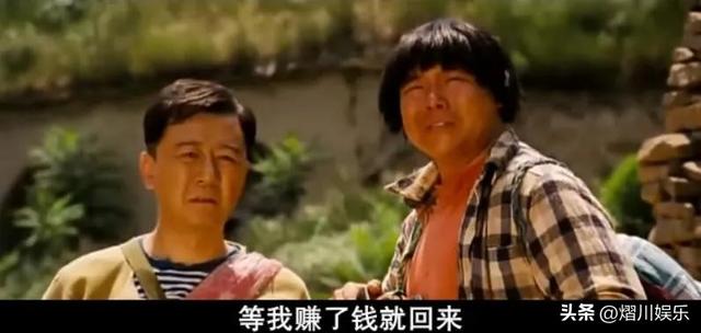 聊聊激吻门最丑影帝王大治和那部小众电影《高兴》