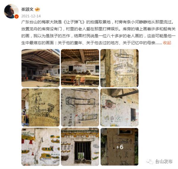 《狂飙》中的“京海市”，究竟在哪里？