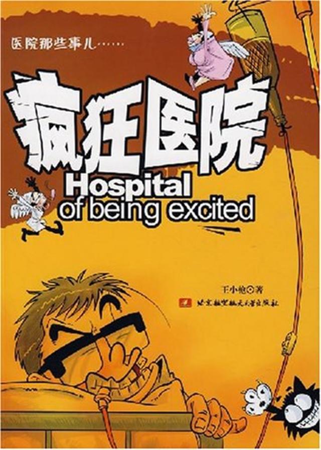 王小枪谈“尊重编剧”:从一个海报署名开始