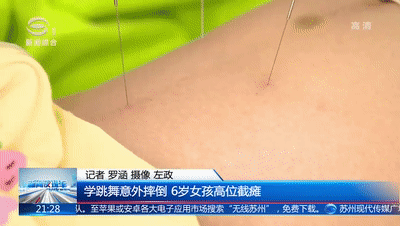 6岁女孩学跳舞，一个动作致截瘫！这类孩子不适合学