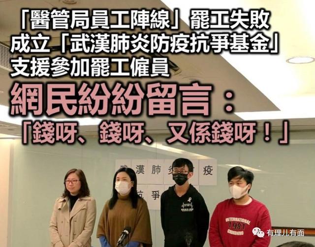 罪中罪——叛国乱港分子“七宗罪”