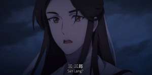 谢怜(同是《天官赐福》的皇家贵族，为什么谢怜就比戚容更加受欢迎？)