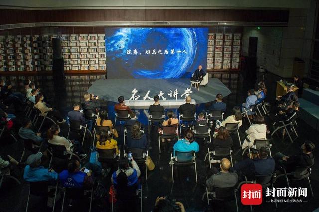 梁满仓“名人大讲堂”讲陈寿：诸葛亮是不是“军神”？这桩历史公案有了一个靠谱的说法