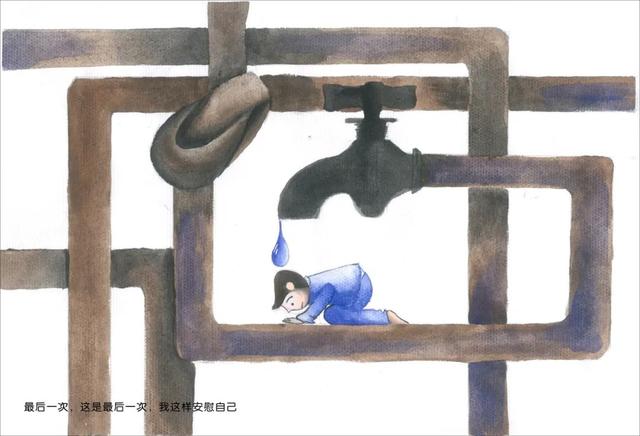 禁毒绘本《某年某月某日......》,精致笔触绘出动人心魄的故事