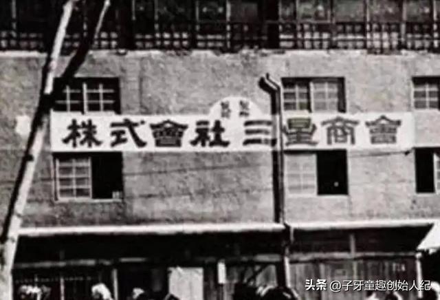 韩国“创业之神”李秉喆，从磨米场到三星，白手起家创财阀帝国