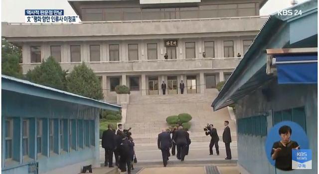金正恩特朗普板门店握手，史无前例