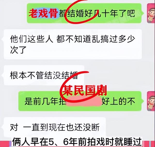 大瓜！曝Z姓女演员为资源陪睡影帝，交圈内男友后仍未断联系
