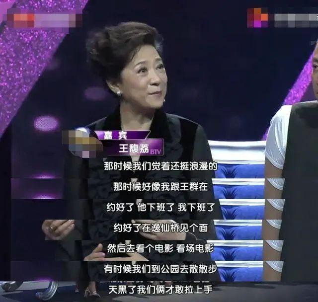 王群，为娶金鹰视后几乎被部队开除，婚后退居幕后成就天下第一嫂