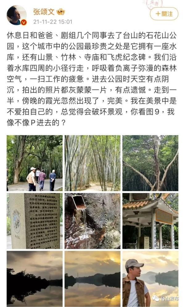 《狂飙》中的“京海市”，究竟在哪里？