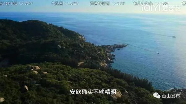 《狂飙》中的“京海市”，究竟在哪里？