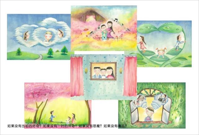 禁毒绘本《某年某月某日......》,精致笔触绘出动人心魄的故事
